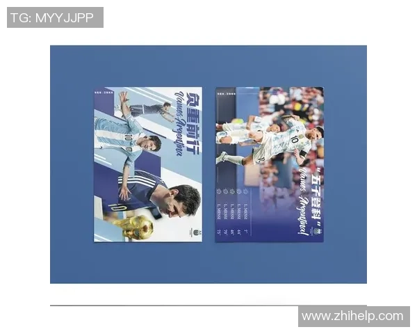 天下足球球星套装价格曝光 网友热议性价比与收藏价值