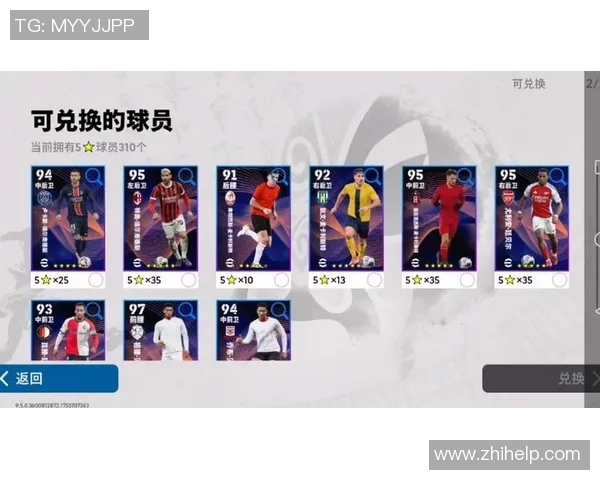 实况足球四大精选球星精彩集锦与技能解析一览