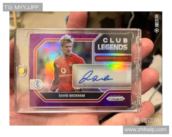 葡萄牙足球国家队球星卡收藏价值解析与未来趋势展望